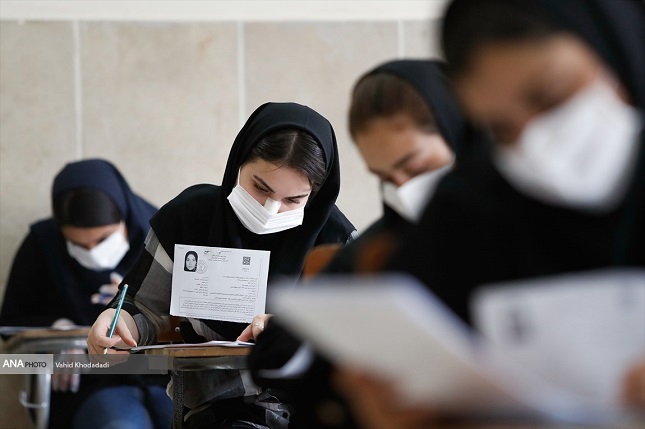 برگزاری آزمون مشمولان قانون تعیین تکلیف آموزش و پرورش؛ ۱۲ شهریور برگزاری آزمون مشمولان قانون تعیین تکلیف آموزش و پرورش؛ ۱۲ شهریور