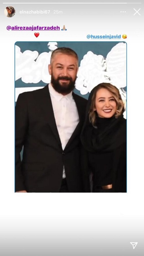 الناز حبیبی الناز حبیبی