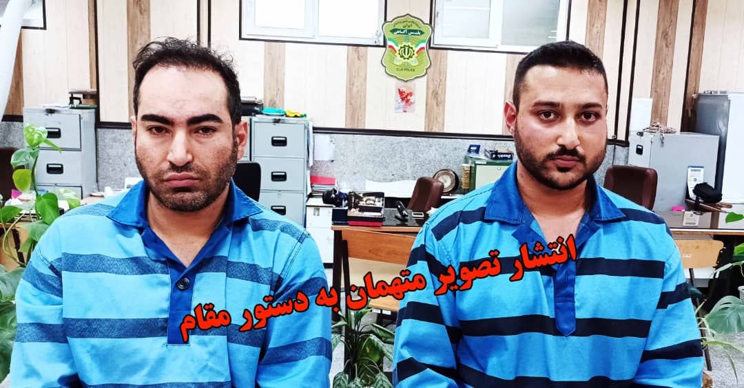 متجاوزان به عنف