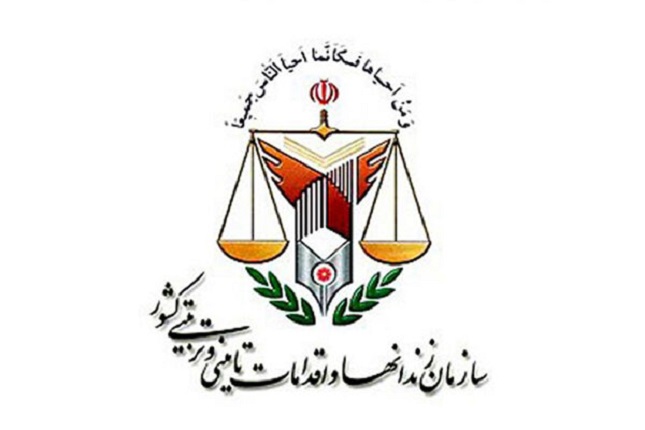 اطلاعیه اداره کل زندان های درباره فوت یک زندانی