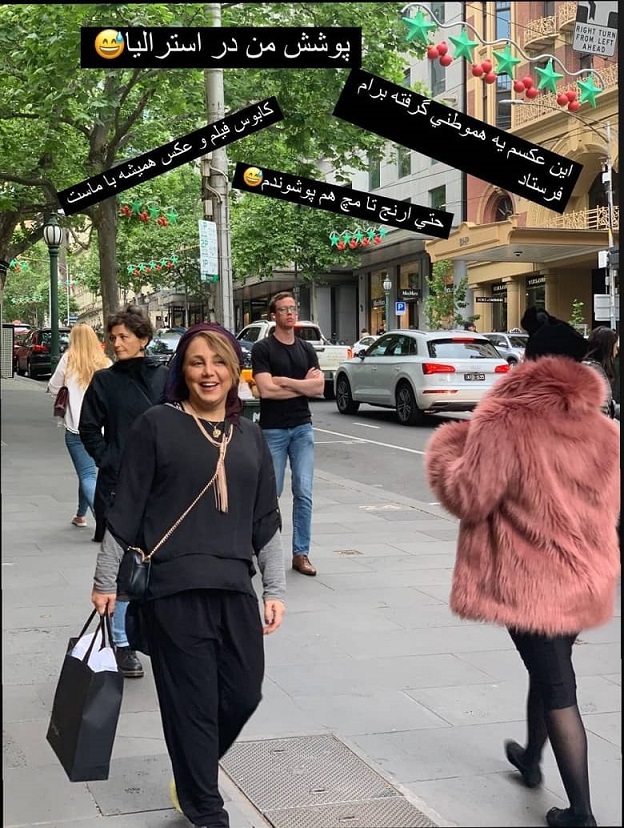 استایل عجیب بهنوش بختیاری در خیابانهای استرالیا + عکس استایل عجیب بهنوش بختیاری در خیابانهای استرالیا + عکس