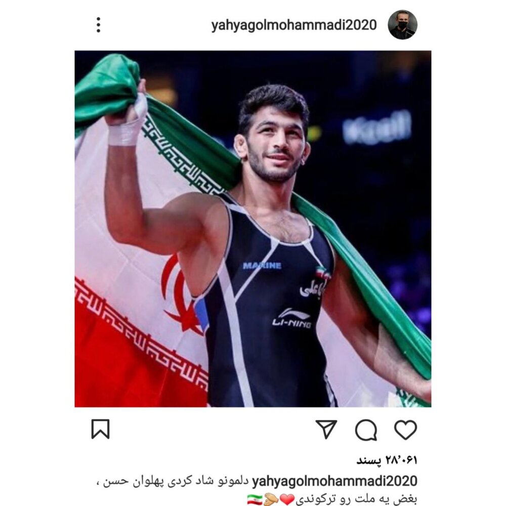 پیام تبریک یحیی گل محمدی به حسن یزدانی + عکس پیام تبریک یحیی گل محمدی به حسن یزدانی + عکس