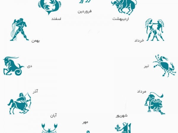 متولدین ماههای مختلف متولدین ماههای مختلف