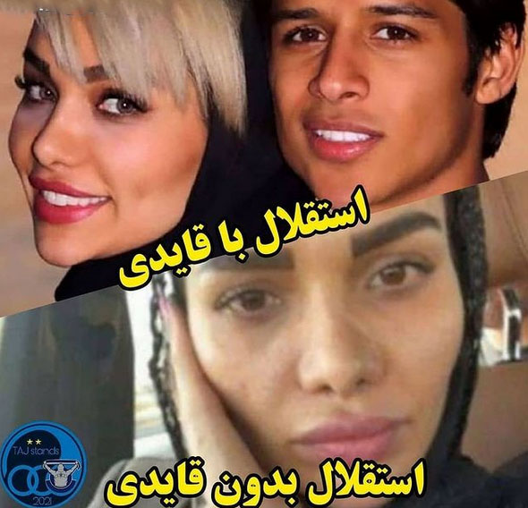 انتقام هواداران استقلال از همسر مهدی قائدی با چهره بدون فیلتر او + عکس