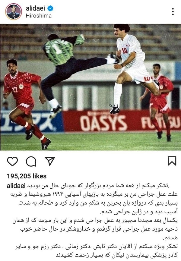 علی دایی به دلیل مشکل حاد طحال عمل شد علی دایی به دلیل مشکل حاد طحال عمل شد