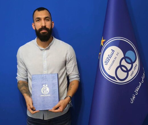 بازگشت چشمی به استقلال بازگشت چشمی به استقلال