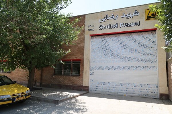 ایستگاه متروی 