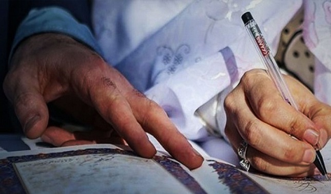 ثبت ازدواج در سراسر کشور الکترونیکی شد