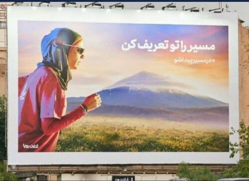 تبلیغ عجیب نواربهداشتی تبلیغ عجیب نواربهداشتی