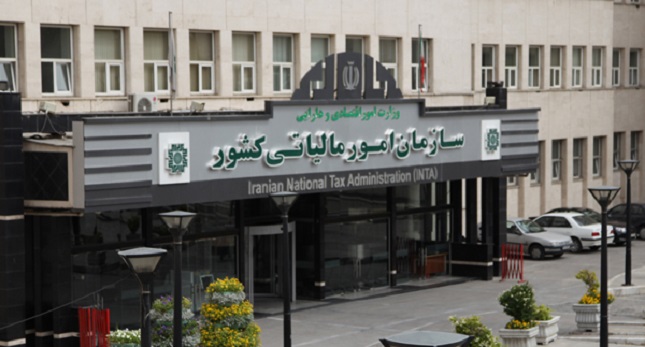 انتصاب رئیس سازمان امور مالیاتی
