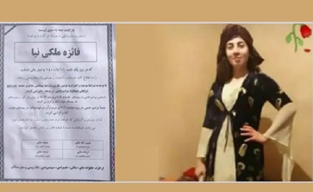 روستای محلی زندگی فائزه ملکی نیا