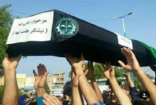 وضعیت کارگران هفت تپه وضعیت کارگران هفت تپه