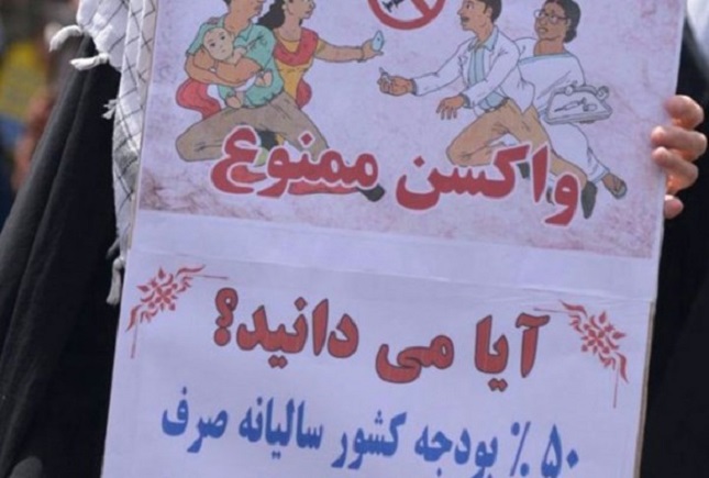 مخالفان واکسیناسیون و حقوق انسانی مخالفان واکسیناسیون و حقوق انسانی