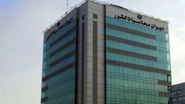 دیوان محاسبات بدهی صداوسیما را برملا کرد