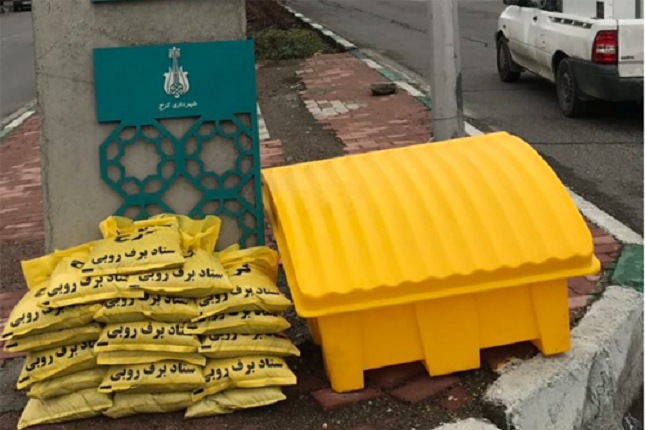 تخریب احتمالی مخازن شن و نمک تخریب احتمالی مخازن شن و نمک