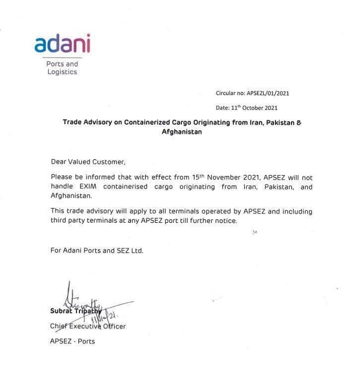 بنادر هند روی کشتیهای ایران بسته شد/ سند بنادر هند روی کشتیهای ایران بسته شد/ سند