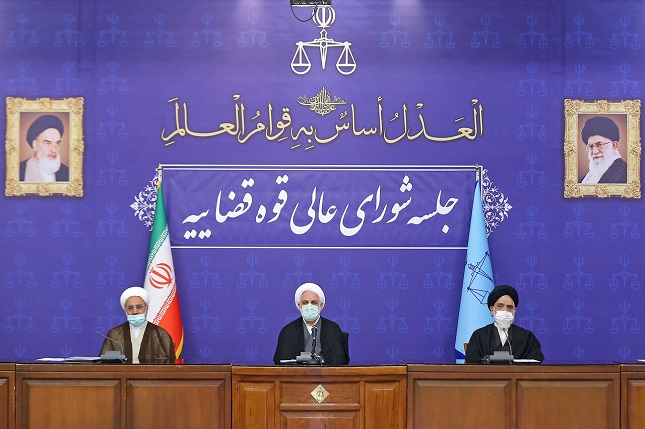 نشست شورای عالی قوه قضاییه نشست شورای عالی قوه قضاییه