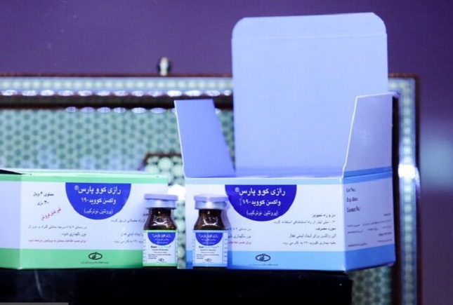 کمک یارانهای به واکسن رازی کمک یارانهای به واکسن رازی