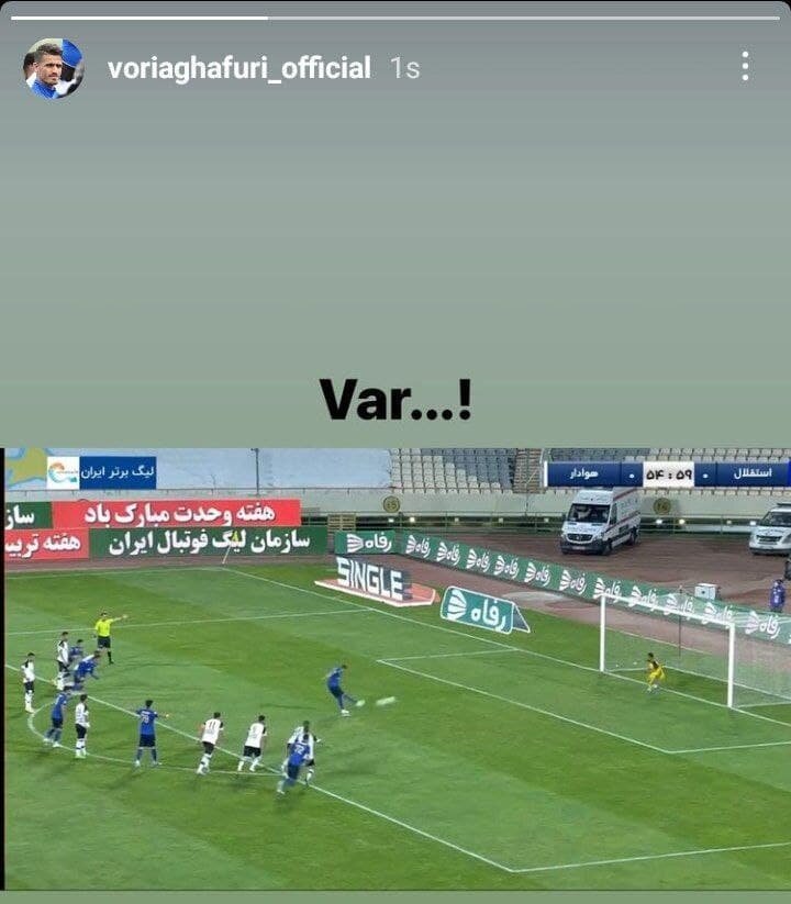 اعتراض وریا غفوری به تکرار پنالتی توسط داور + عکس
