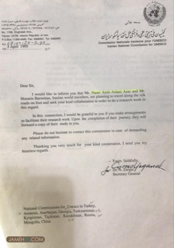 ناصر اصلانی جهانگری که ۱۰ سال پیاده به دور دنیا سفر کرد ناصر اصلانی جهانگری که ۱۰ سال پیاده به دور دنیا سفر کرد