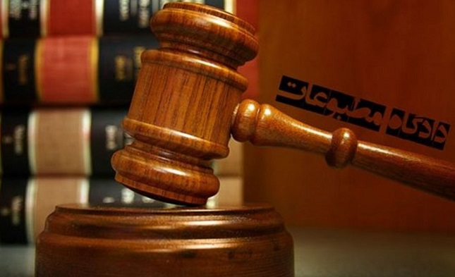 مدیر مسئول سایت اعتدال مجرم شناخته شد