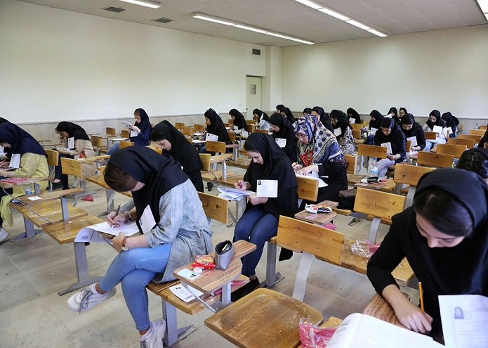 نتایج کنکور نتایج کنکور