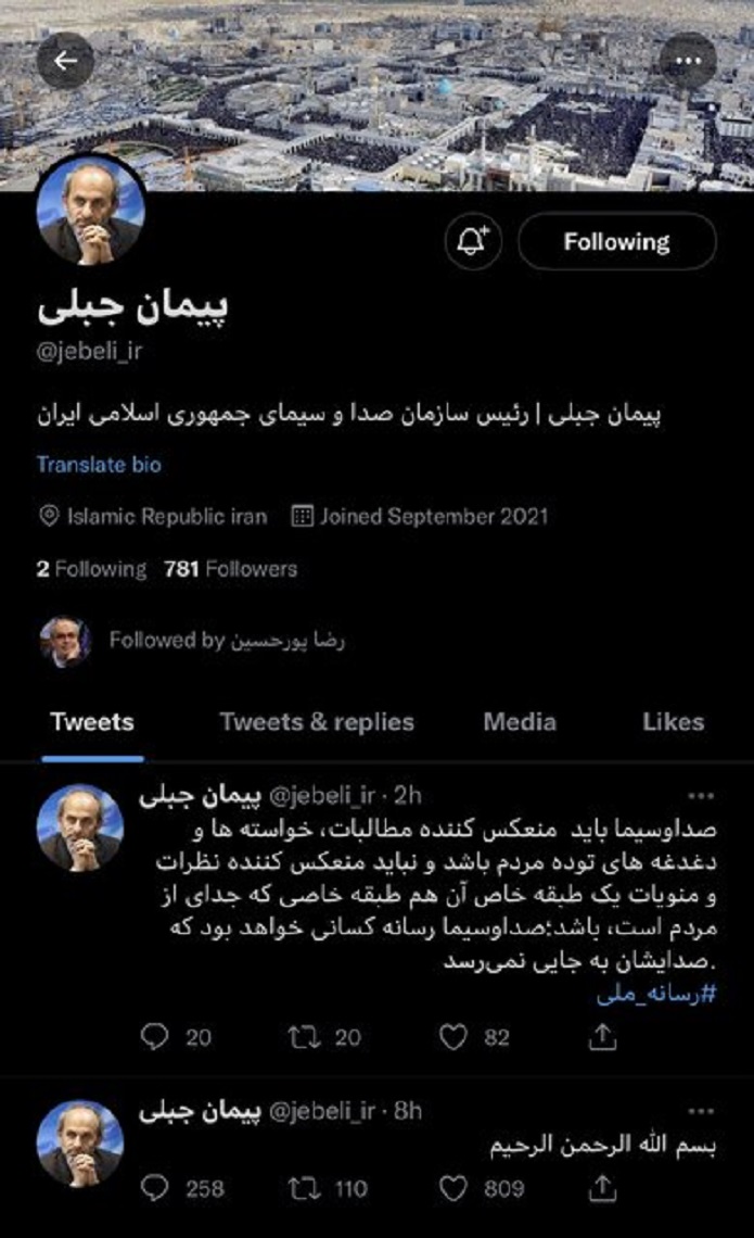 نخستین توییت جبلی پس از انتصاب جبلی