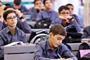 هوشمندسازی محدودیت‌ها برای بازگشایی مدارس
