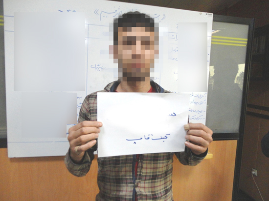 سارق قاپ زن 