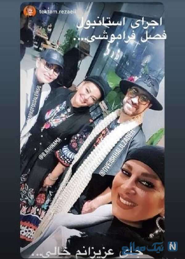 خوشگذرانی بهاره رهنما و پرستو صالحی در خیابانهای استانبول!/ عکس خوشگذرانی بهاره رهنما و پرستو صالحی در خیابانهای استانبول!/ عکس