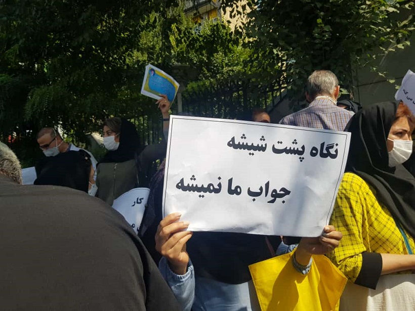 ماجرای اعتراض پرستاران تامین اجتماعی ماجرای اعتراض پرستاران تامین اجتماعی