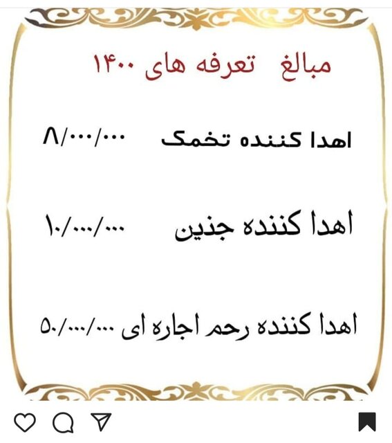 تجارت چراغ خاموش اهدای تخمک تجارت چراغ خاموش اهدای تخمک