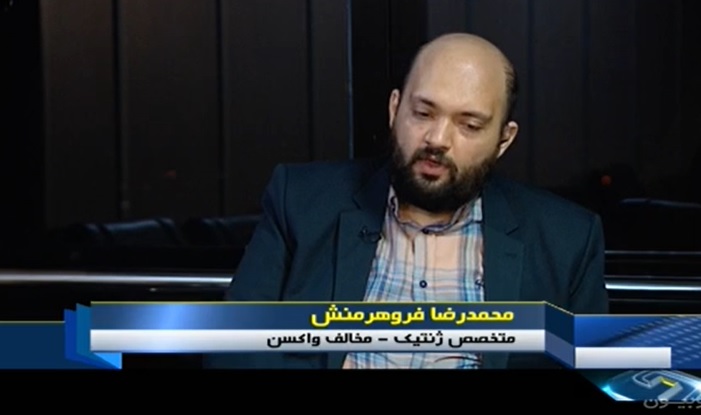 پشت پرده مخالفان واکسیناسیون در تلویزیون؛ مخالفانی که با عنوان جعلی به مخالفت با تزریق واکسن برخواستهاند پشت پرده مخالفان واکسیناسیون در تلویزیون؛ مخالفانی که با عنوان جعلی به مخالفت با تزریق واکسن برخواستهاند