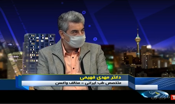 مهدی فهیمی مهدی فهیمی