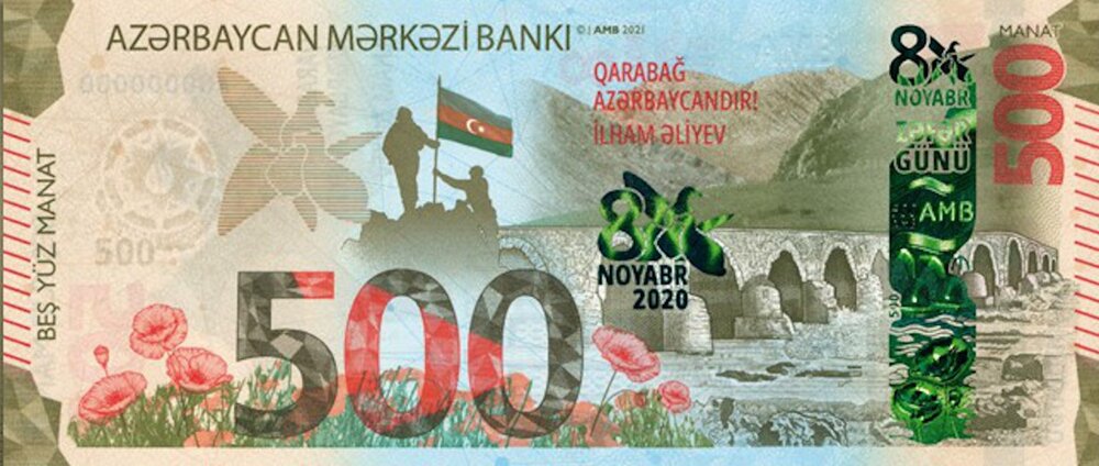 شیطنت تازه دولت باکو علیه ایران/عکس