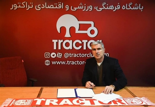 مربی تراکتور سازی رسما معرفی شد