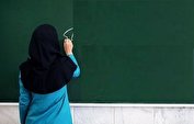 طرح رتبه‌بندی معلمان تا پایان آذرماه نهایی می‌شود؟