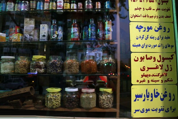 فروش شیشه و مخدر به عنوان قرص لاغری در عطاریها فروش شیشه و مخدر به عنوان قرص لاغری در عطاریها