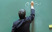 پرداخت پاداش پایان خدمت فرهنگیان چه می‌شود؟