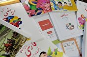 کتب درسی به دست چه تعداد از دانش‌آموزان رسیده است؟