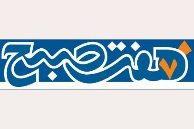 احتمال توقف انتشار نسخه کاغذی روزنامه هفت صبح / عکس