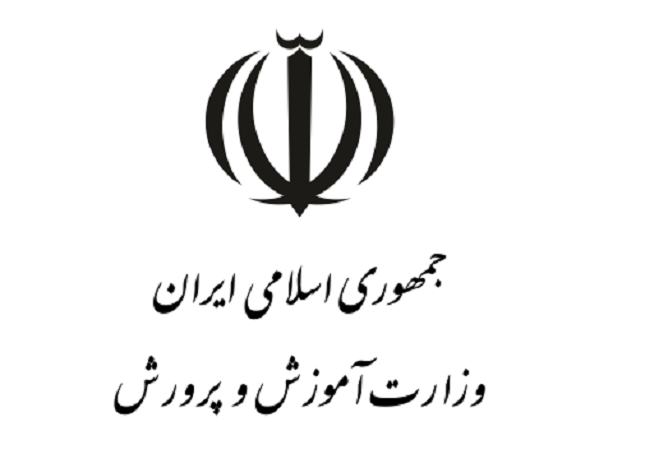 چه کسی وزیر آموزش و پرورش میشود؟ چه کسی وزیر آموزش و پرورش میشود؟