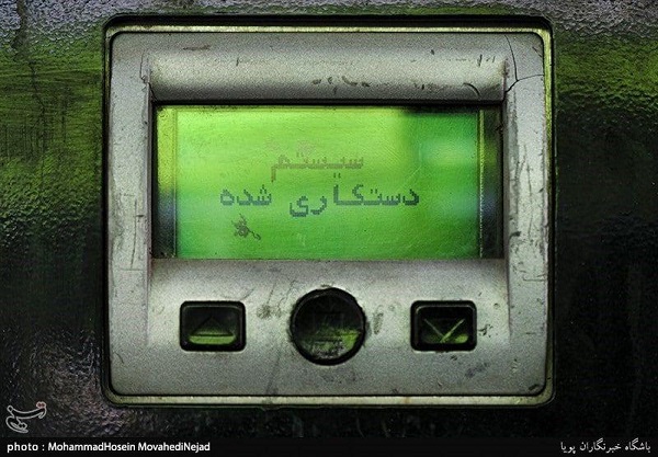 حمله سابری به پمگ بنزین ها