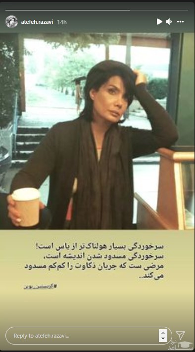 عاطفه رضوی در سن ۵۳ سالگی کشف حجاب کرد + عکس