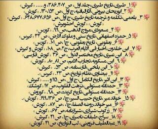 بزرگداشت کوروش بزرگ بزرگداشت کوروش بزرگ