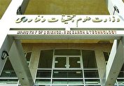 تصمیم وزارت علوم درباره بازگشایی دانشگاه‌ها از هفته آینده