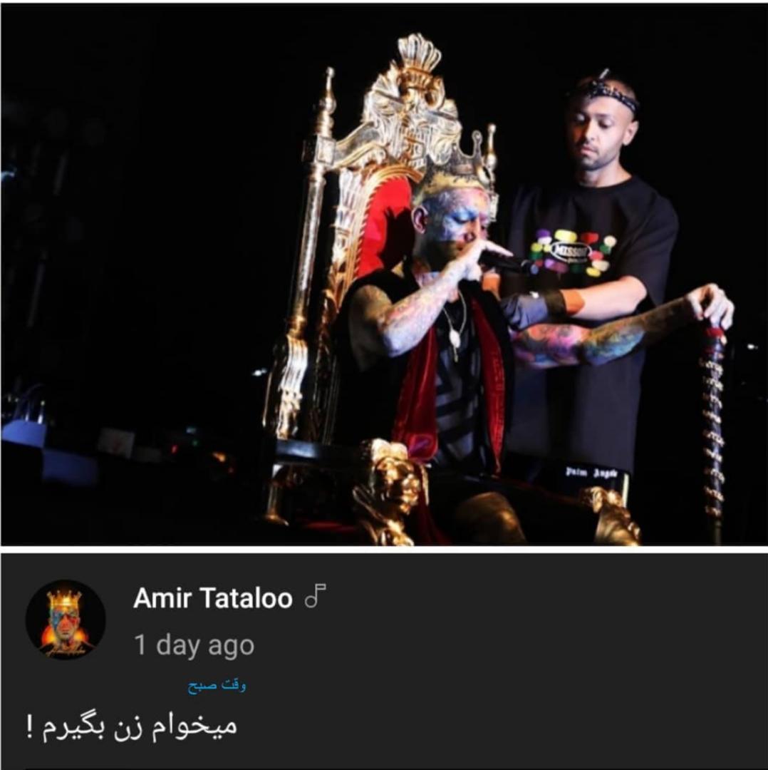 ازدواج امیر تتلو با دختری که حرکت ناشایست در کنسرت کرد!/ عکس ازدواج امیر تتلو با دختری که حرکت ناشایست در کنسرت کرد!/ عکس