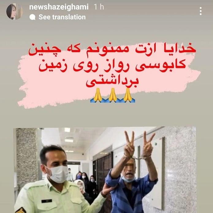 شکرگزاری خانم بازیگر بخاطر مرگ اکبر خرمدین/ عکس شکرگزاری خانم بازیگر بخاطر مرگ اکبر خرمدین/ عکس