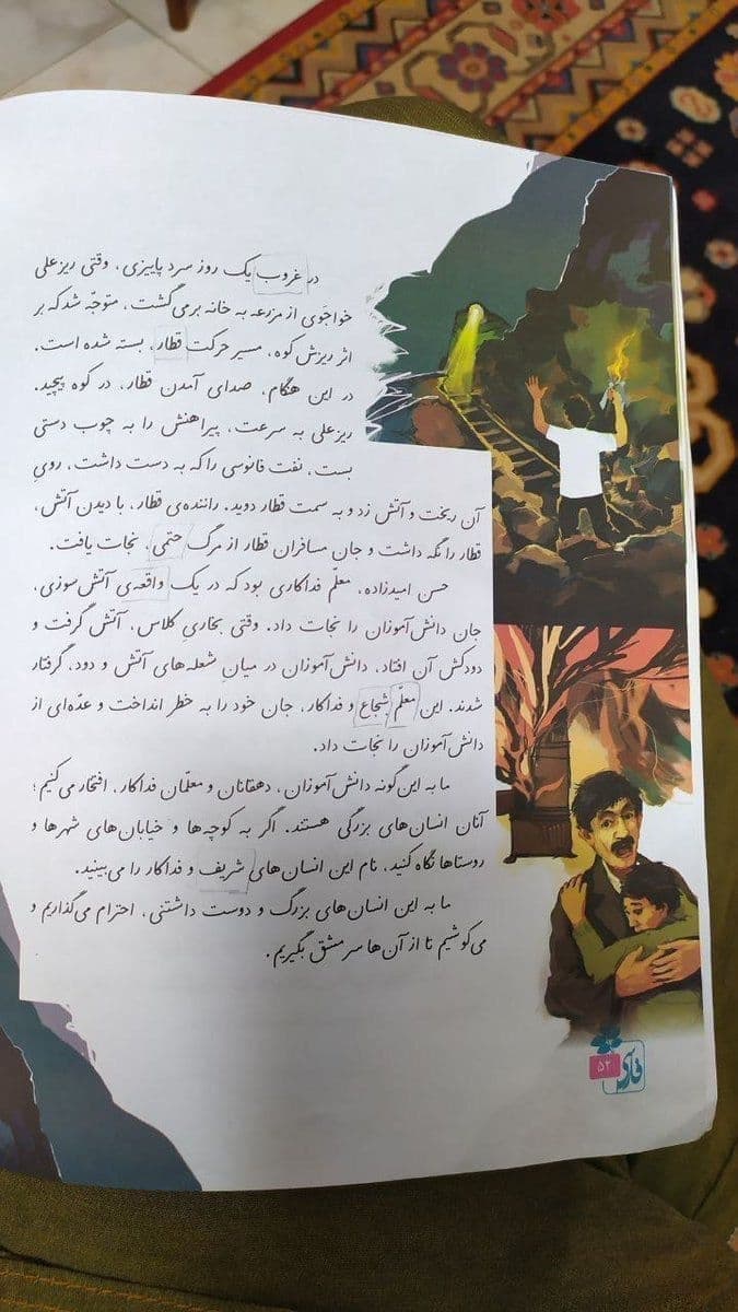 سانسور تن لخت دهقان فداکار جنجالی شد!/ عکس