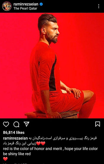 رامین رضاییان رامین رضاییان